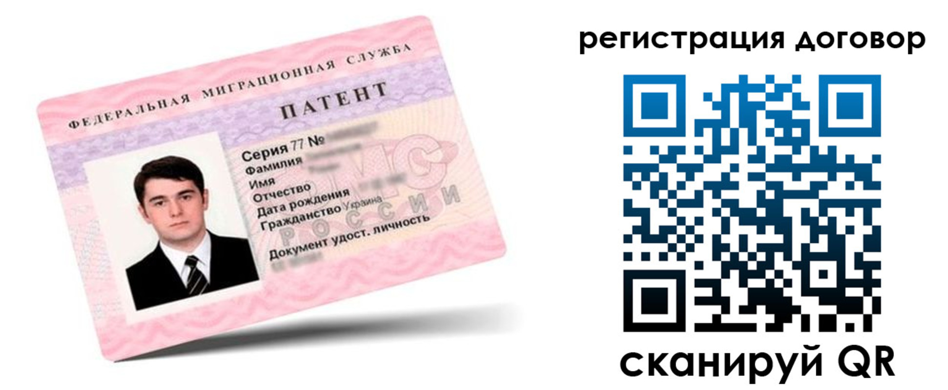 временная регистрация для школы в Нюрбе