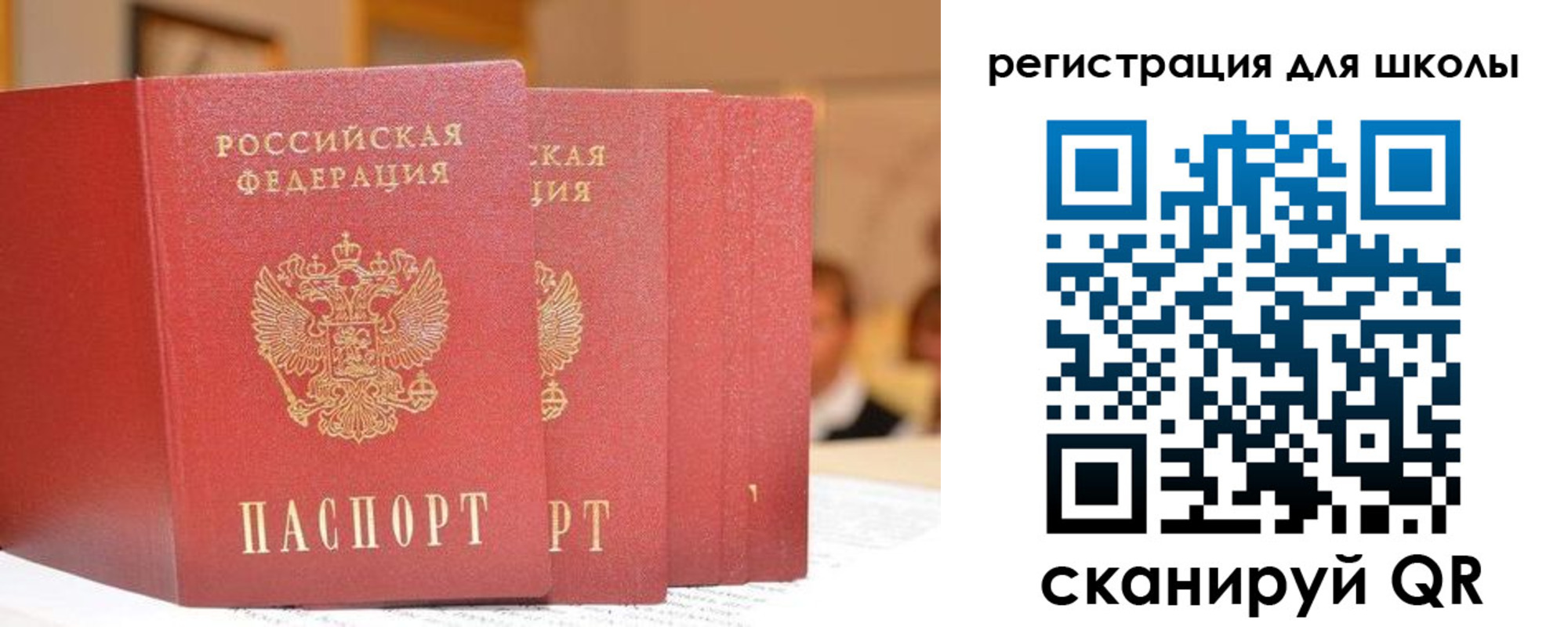 временная регистрация недорого в Нюрбе