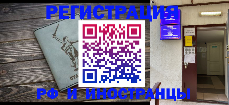 прописка для кредита в Нюрбе