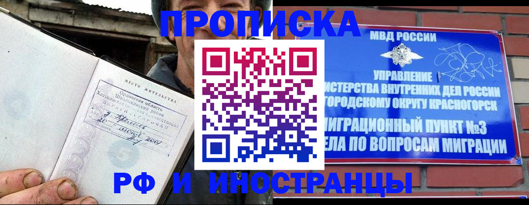 регистрация для школы в Нюрбе